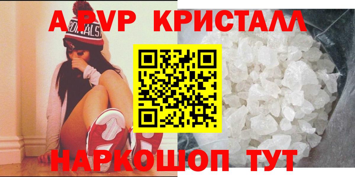 Лысьва  где можно купить   Вход с VPN  А ПВП крисы CK  APVP кристаллы  A-PVP Соль 