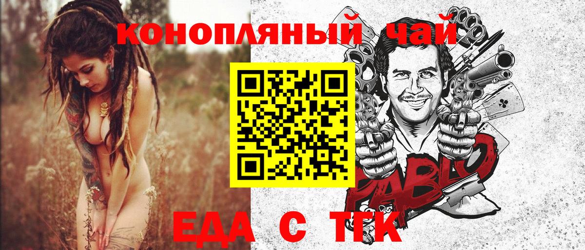 Лысьва  Canna-Cookies марихуана  Вход с VPN 