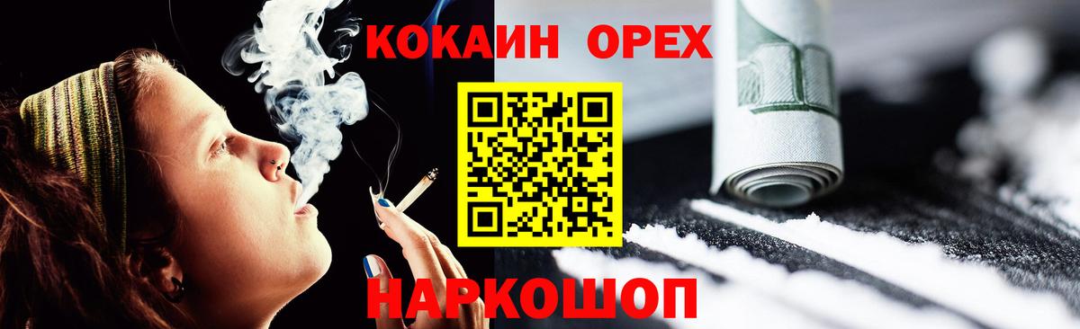 Лысьва  Cocaine Columbia  как найти закладки  Вход с VPN  КОКАИН 98% 
