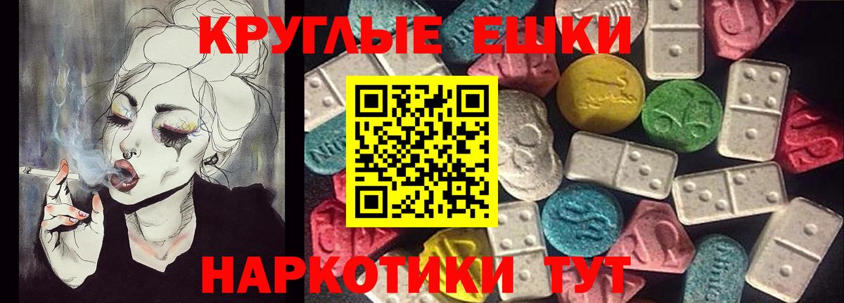 Экстази louis Vuitton Лысьва