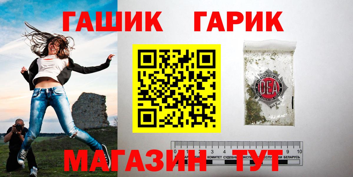 Гашиш убойный  Вход с VPN  Лысьва 
