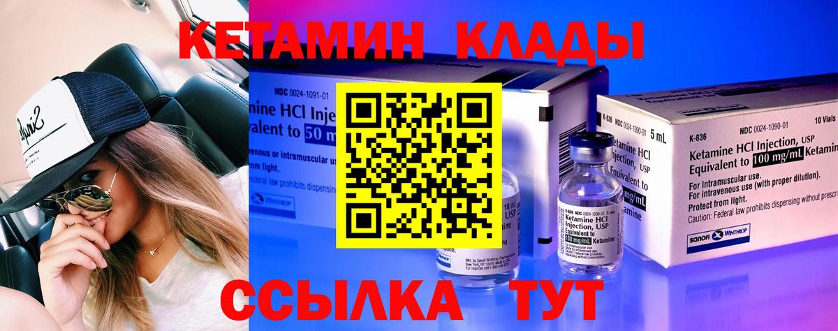 Кокаин Лысьва