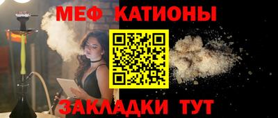 MESCALINE Донской