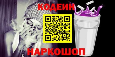 меф Донецк