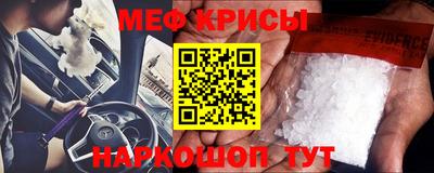 MESCALINE Донской