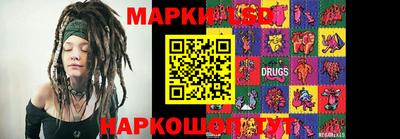 меф Донецк