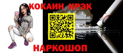 MESCALINE Донской