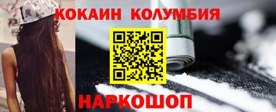 меф Донецк