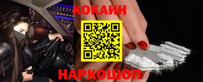 меф Донецк
