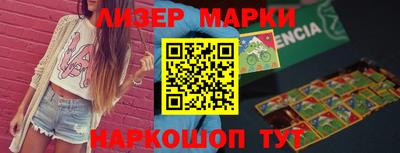 каннабис Жуковский