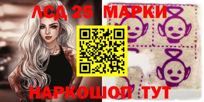меф Донецк