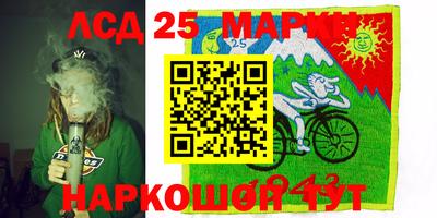 MESCALINE Донской