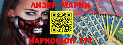 меф Донецк