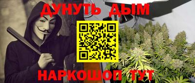 меф Донецк