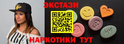 меф Уссурийск