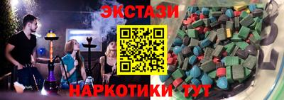 меф Донецк
