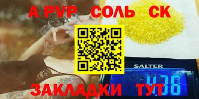 ALPHA PVP Дубна
