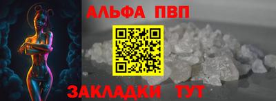 меф Донецк
