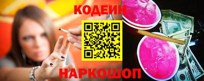 меф Донецк
