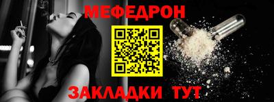 MESCALINE Донской