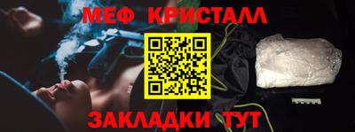 стафф Заводоуковск