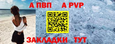меф Донецк