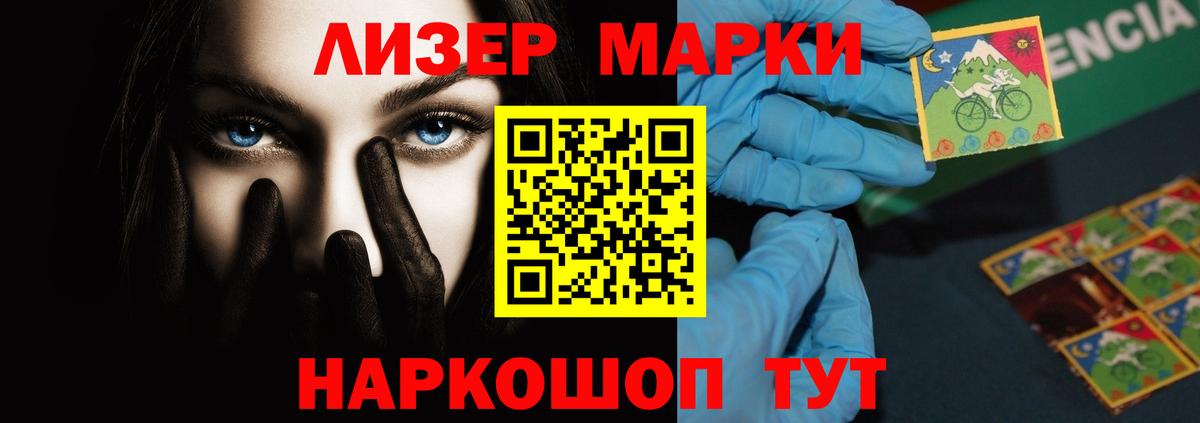 ЛСД экстази ecstasy  Вход с VPN  Лсд 25 экстази кислота  Лысьва 