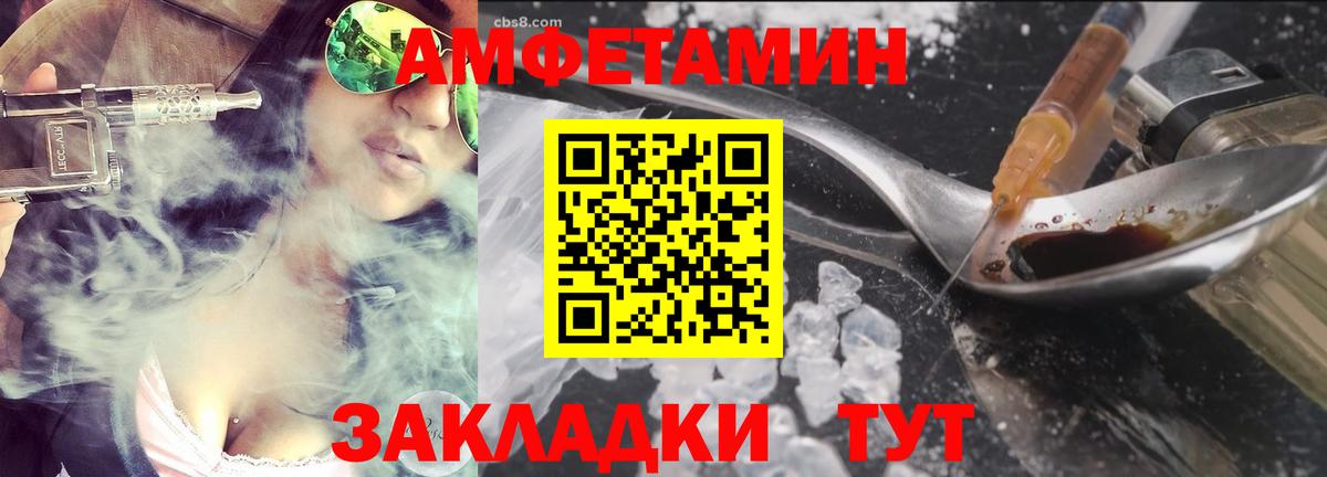Метамфетамин кристалл Лысьва