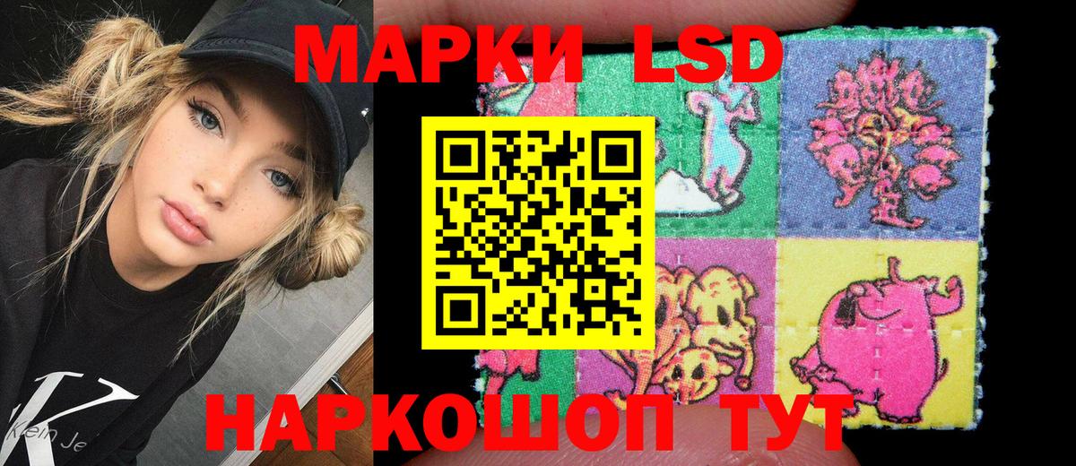 Марки NBOMe 1500мкг  Марки NBOMe 1500мкг  Лысьва  Вход с VPN 