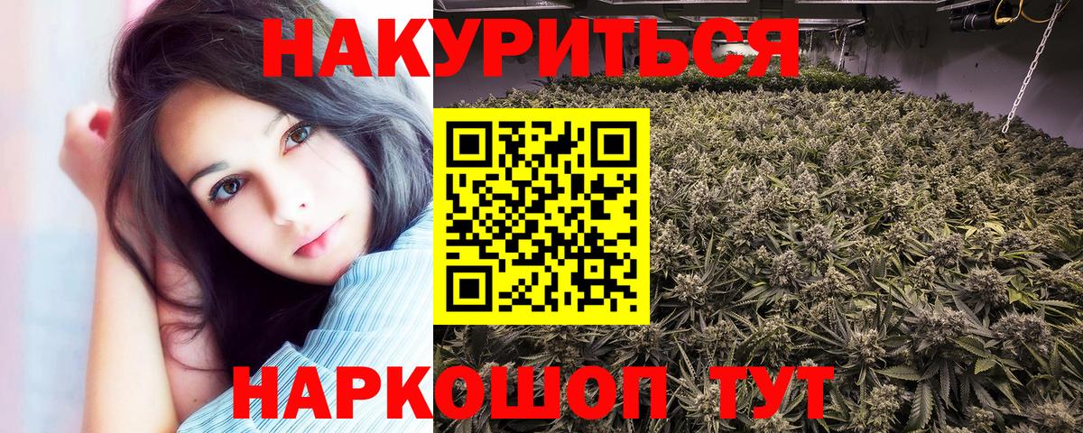 Бошки марихуана Amnesia  Вход с VPN  Канабис MAZAR  Лысьва  МАРИХУАНА LSD WEED 