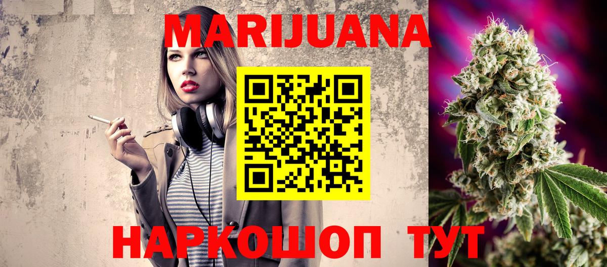 МЕТАМФЕТАМИН  Лысьва  Каннабис  Меф   COCAIN  ГАШ  Мефедрон  Вход с VPN 